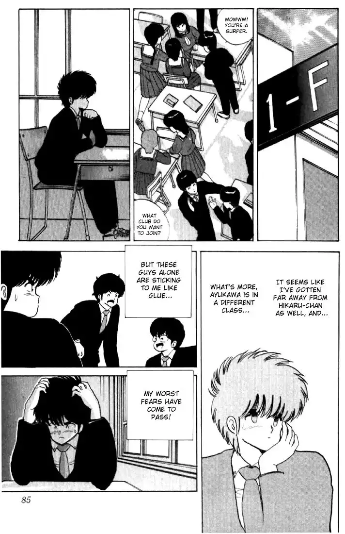 Kimagure Orange Road Chapter 55 15